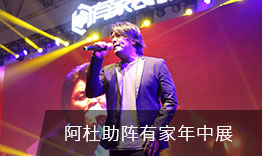 全福州人開始集結準備團戰，明天一場萬人“戰斗”即將打響！ 