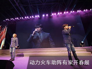 新年首秀歌曲表演，3月4日和你約“惠”榕城！